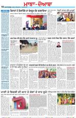 Punjabi Tribune (Majha/Doaba)