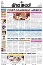 Dinamani - Thoothukudi