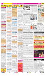 Guntur Amaravathi Constituencies