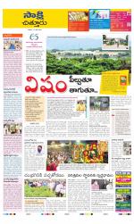 Chittoor District