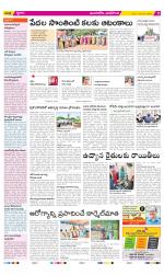 Vijayawada City Constituencies