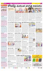 Chittoor Constituencies