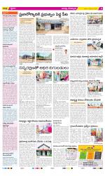 Guntur Constituencies