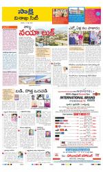 Visakhapatnam District