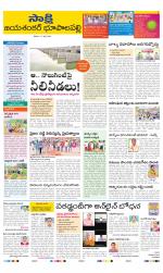 Jayashankar District