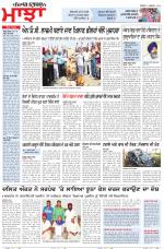 Punjabi Tribune (Majha/Doaba)
