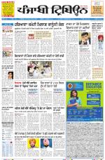 Punjabi Tribune