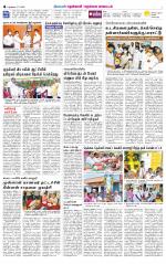 Nellai District-Tirunelveli Supplement