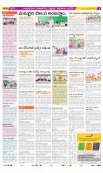 Vijayanagaram Constituencies