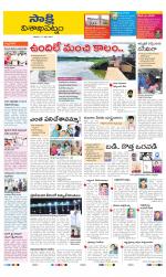 Visakhapatnam District - Old