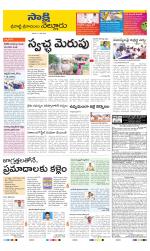 SPSR Nellore District