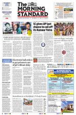 The Morning Standard