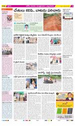 Kurnool Constituencies