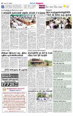 Virudhunagar-Madurai Supplement