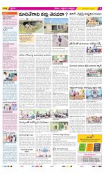 Prakasam Constituencies