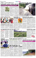 Theni-Madurai Supplement