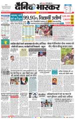 छत्रपति संभाजीनगर 