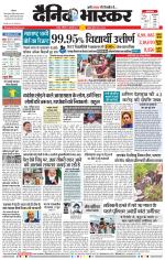 नागपुर-विदर्भ