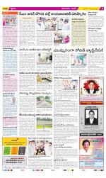 West Godavari Constituencies