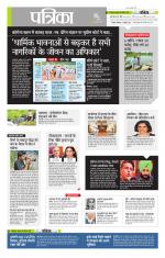 उत्तर प्रदेश