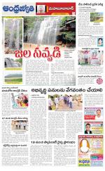 Mahabubabad District