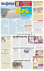 Jayashankar Bhupalpally