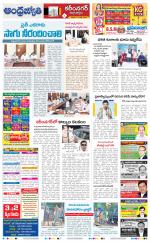Karimnagar District