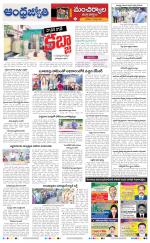 Kumuram Bheem District