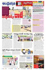 Nalgonda District