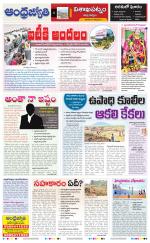 Visakhapatnam District