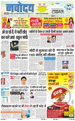 Navodaya Times Main