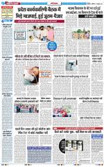 The Navodaya Times Ghaziabad 
