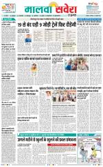 Firozpur / Fazilka Savera