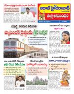 Aadab Hyderabad Tab Pages