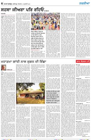 Nazaria_18_july_2021