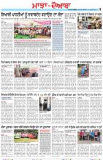 Punjabi Tribune (Majha/Doaba)