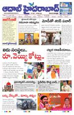 Aadab Hyderabad Main Pages