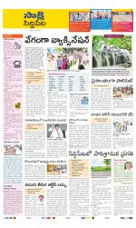 Siddipet District