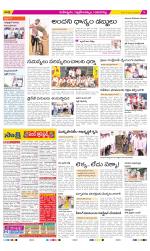 Ranga Reddy Constituencies