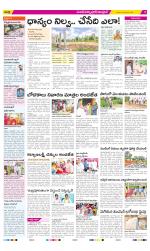 Medak Constituencies