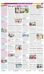 Khammam Constituencies