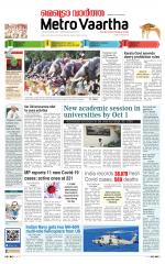 Metrovaartha - Indore