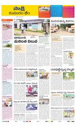 Komaram Bheem District