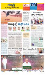 East Godavari District