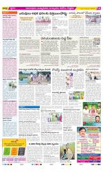 East Godavari Divisions