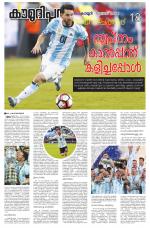 Kaumudi Plus Sunday Suppliment