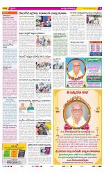 Guntur Constituencies