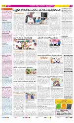 Guntur Amaravathi Constituencies