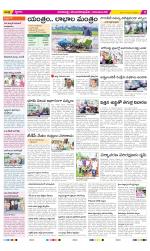 Visakhapatnam Constituencies Old