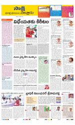 SPSR Nellore District